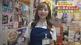 [FC2-PPV-4836923]某人気童顔な大人女優がエロビ屋店員になって突然出精中出しサービス