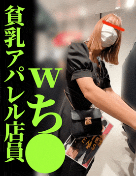 [FC2-PPV-4845366]貧乳美女の貧乳生パイち●/生意気OL脇コキ完遂！2名分！【おっぱいお触り】