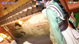 [FC2-PPV-4851438]コスパコ撮影会～うまむ カフェちゃんバレンタイン和装でパコ～Model:Nekoちゃん