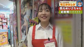 [FC2-PPV-4856519]【本物】現アイドルがエロビデオ屋で働いてみたその１