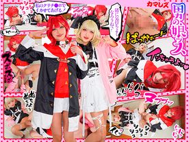 [FC2-PPV-4860823]【マスかき代行モ〜ムリカマレズファック!!!!】海老反りモ〜ムリ！尻メデ竿ブルモ〜ムリ！？ペニちん突き合いモ〜ムリ！！！イクイクカマレズファッカー’s