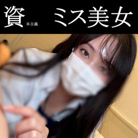 [FC2-PPV-4866479]【前編】※表記不可※②　年ミスコンテスト●位美人　相談３　陽キャグループの美女をヤリ部屋に呼び出し…フェラ遊び　前編