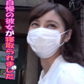 [FC2-PPV-4867904]【自慢の彼女、NTR】 知らぬ間に自慢の彼女がネトラレまして…。 大好きだった彼女の知らなかったウラの顔　その1