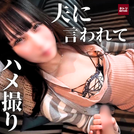 [FC2-PPV-4869227]【3日間限定価格】コ持ち19歳人妻。ギャンブル癖の旦那にハメ撮りしてこいと指示されて…罪悪感に揺れる人妻マンコをおっさんチンポで蹂躙。最奥へ大量射精【無】