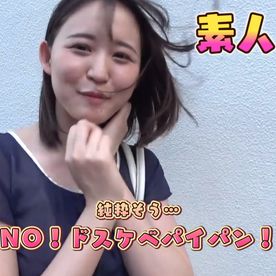 [FC2-PPV-4872156]【素人個撮/パイパン】純粋そうな22歳。しかし本当の所ムッツリドスケベだった件について！？パイパンヌレヌレ！喉奥までのイマラチオも見所です！