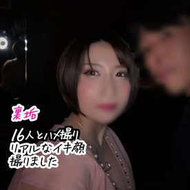 [FC2-PPV-4874146]【女神ちゃん】16人ハメ撮り！リアルな表情・喘ぎ声・イキ顔に注目のBIGオッパイが揺れまくり！case11【裏垢/個撮】