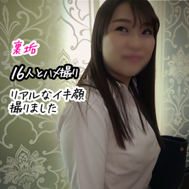 [FC2-PPV-4874150]【女神ちゃん】16人ハメ撮り！リアルな表情・喘ぎ声・イキ顔に注目のBIGオッパイが揺れまくり！case12【裏垢/個撮】