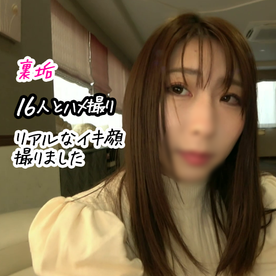 [FC2-PPV-4874168]【女神ちゃん】16人ハメ撮り！リアルな表情・喘ぎ声・イキ顔に注目のBIGオッパイが揺れまくり！case15【裏垢/個撮】