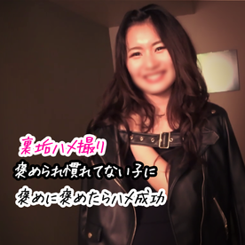 [FC2-PPV-4874357]【女神ちゃん】ツンとした今時若者を褒めに褒めたらハメ成功♡心も身体も開いてくれましたw【裏垢/個撮】