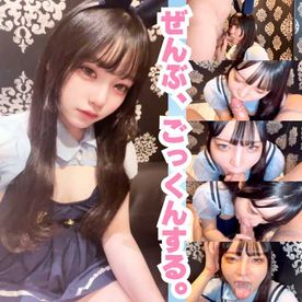 [FC2-PPV-4876550]【極秘】15万人が知らないクール美女の「主食」…「精子、濃いの全部飲ませて？」