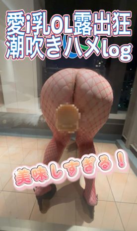 [FC2-PPV-4878576]☆最新作☆個撮☆ ❤️夜のお外で体感バグった極太ディルドオナニー〜バチボコ子宮奥まで絶叫えぐり挿入❤️