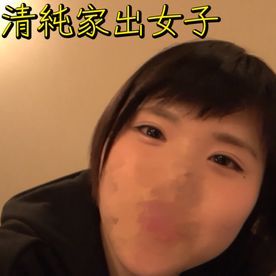 [FC2-PPV-4878784]＜素人・清純＞ぴっちぴちもっちもちの肌がキモチイ女の子と出会い夢中で腰振り！パイパンマ〇コに中出し！！＜ハメ撮り＞