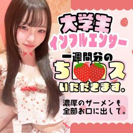 [FC2-PPV-4879201]【禁断の熟成15万フォロワーの美女が跪く、一週間守り抜かれた「包茎のち◯◯す」。皮の奥まで蜜で満たす、執念の奉仕。至高のローリング・フェラでザーメン飲み干す！