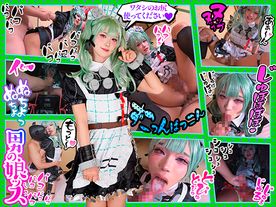 [FC2-PPV-4880510]【おちんぽメイド弄び】亀頭竿玉鬼責限界突破『おちんぽバカになっちゃう～』頭パッカーン大量爆発射穴という穴にデカチンをブッコまれ呼吸もままならない連続イキする肉エージェント