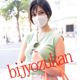 [FC2-PPV-4881383]【美女図鑑】パーフェクトＢＯＤＹ　令和の峰不●子ばりのエロプロポーション