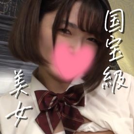 [FC2-PPV-4881992]【エロすぎ注意！】有名私立女子校の超お嬢様と大人のおもちゃでめちゃくちゃにしてみた結果。。。経験人数0人の超うぶな反応に大興奮の連続！！【国宝級美女】