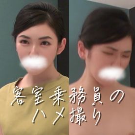 [FC2-PPV-4882529]【CA】身長170㎝。スタイル抜群の客室乗務員22歳が初めてのおもちゃプレイでイキまくり。スレンダーボディに絞り取られちゃう！？【初撮り】