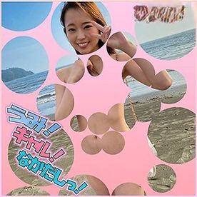 [LAXD-PPV-MAXPmzGcr6nDhK5VmnZawFW]【素人個撮・海ｷﾞｬﾙﾅﾝﾊﾟ・まなﾁｬﾝ】夏の思い出に開放的な水着ｷﾞｬﾙを海でｹﾞｯﾄして日焼けしてない部分を…!!【⚠️話題トップクラス⚠️】