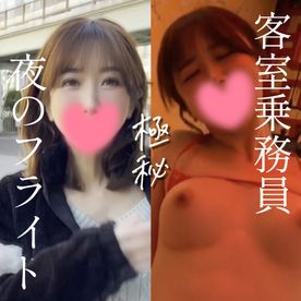 [FC2-PPV-4883217]【CA】Ｆカップ極上ボディ。スタイル抜群の客室乗務員22歳がマイクロビキニでイキまくり。スレンダーボディに絞り取られちゃう！？【初撮り】