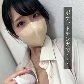 [FC2-PPV-4883657]ポケットテンガが女性でも気持ち良いのか試してみました