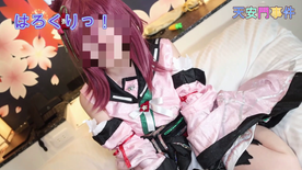 [FC2-PPV-4883850]コスパコ撮影会～うまむ チヨちゃん勝負服でがっつり中出し～Model:Nekoちゃん