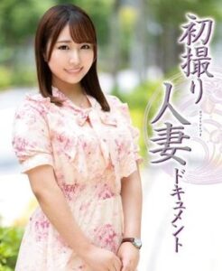 [LAXD-PPV-NXVfJsSUygwMmy6x5SMmqsc]初撮り人妻は30歳！