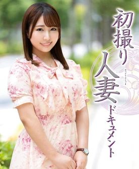 [LAXD-PPV-NXVfJsSUygwMmy6x5SMmqsc]初撮り人妻は30歳！