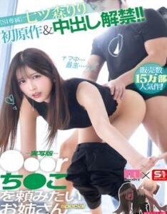 [LAXD-PPV-UDTLCR53A7WggWWAbKNkTrQ]実写版