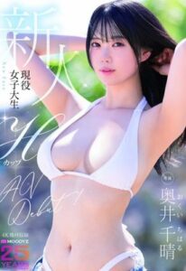 [LAXD-PPV-d1zp7ANTUGuH6kraL1ErL4G]**女子大生Hカップ