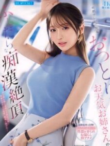 [LAXD-PPV-GT7SyfXzLBE66dCWwFDfbzy]毎朝テ〇ビで見るおっとりお天気お姉さん･･･