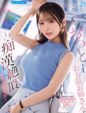 [LAXD-PPV-GT7SyfXzLBE66dCWwFDfbzy]毎朝テ〇ビで見るおっとりお天気お姉さん･･･