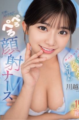 [LAXD-PPV-DzLDWcgczmM4xG51ByvPAwd]カワイイ顔を〇子でドロドロに…