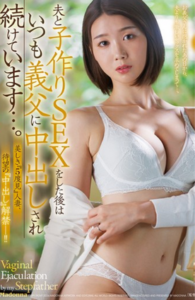 [LAXD-PPV-5uz6vU9GfHkNnuS7cQQJA4G]夫と〇作りS〇Xをした後はいつも･･･