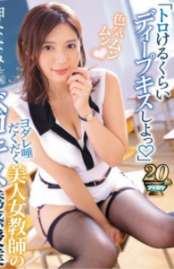 [LAXD-PPV-bRV3FsuGkWBUJv4bPDzzf6P]ヨ〇レ〇だくだく美人女〇師のベロキス〇惑〇業･･･