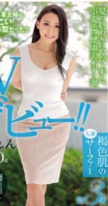 [LAXD-PPV-aFuXpRydZT0vqm2xJ93qpK9]褐色肌の人妻サーファード〇ュメント