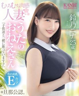 [LAXD-PPV-NmN2FQa7c5K72rp04knZ7zQ]色白美乳Eカップは元うたのおねえさん