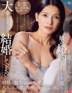 [LAXD-PPV-nCYSvzZvVBv7hECasrFFrAD]結婚の報告をされた夜大人になった彼に〇れてしまった･･･