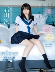 [LAXD-PPV-AKrRBv3b3xd9fzXvqKHFafq]放〇後ラ〇ホで何度もセッ〇スしてしまった･･･