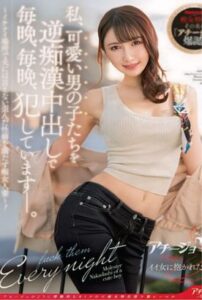 [LAXD-PPV-rMttCGKLTDKpd9BrY6D0yyq]夫には言えない歪んだ〇癖を満たす…