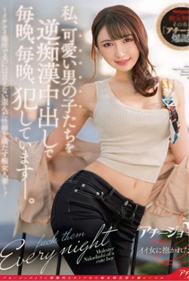 [LAXD-PPV-rMttCGKLTDKpd9BrY6D0yyq]夫には言えない歪んだ〇癖を満たす…