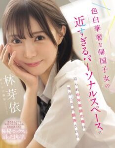 [LAXD-PPV-DRnkBkkXSPsZS7JEWweMDWv]中年教師と教室内SEX！林芽依