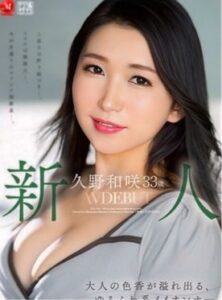 [LAXD-PPV-YpSFab7vyNYAVdsvqVvky9R]大人の色香が〇れ出るゆるふわ系イ〇オンナ…