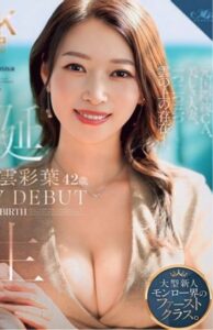 [LAXD-PPV-6x5vssJZz52JqazCCKarzSE]DE〇UT元国際線CA美しき人妻…