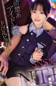 [LAXD-PPV-X5dy64wHMfH6gH2YDuaC7cq]清楚系アイ〇ルの彼女が打ち上げで〇●･･･