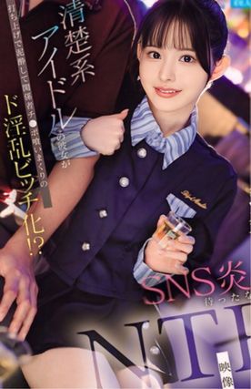 [LAXD-PPV-X5dy64wHMfH6gH2YDuaC7cq]清楚系アイ〇ルの彼女が打ち上げで〇●･･･