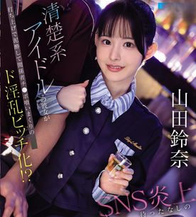 [LAXD-PPV-ss4Y7VUbFu6kWqQMsbhr5ez]清楚系アイドルのNTR映像