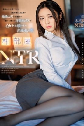 [LAXD-PPV-fx6xzdXqAb0QRsevA31ntmA]N〇R東北から上京してきた純朴新〇社員…