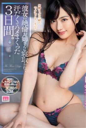 [LAXD-PPV-BtLAVJ0T4JrQCSnQLaesSuf]汗だくでハ〇まくった3日間…