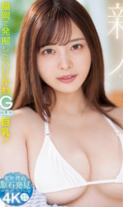 [LAXD-PPV-na9RdmkZ9ZKaSfdrL15eBZu]新〇******女〇大生専属Debut･･･