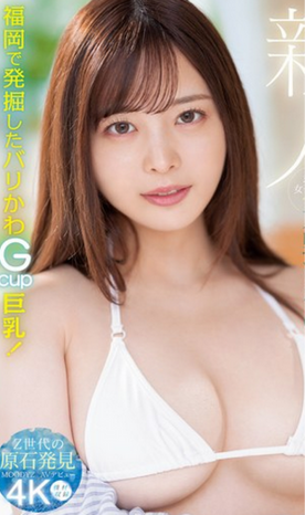 [LAXD-PPV-na9RdmkZ9ZKaSfdrL15eBZu]新〇******女〇大生専属Debut･･･